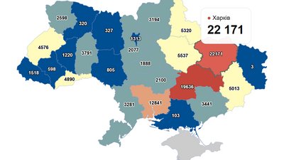 Борги за комуналку в Україні