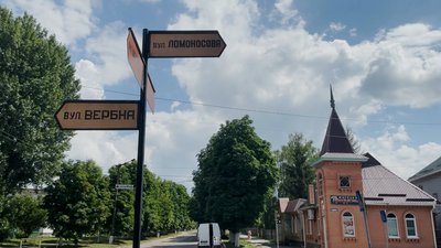 "Щоб не пахло Росією, все!": у Варвинській громаді збираються перейменувати вулиці