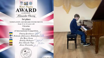 11-річний музикант з Кривого Рогу посів 1 місце на конкурсі у Великій Британії 11-річний музикант з Кривого Рогу посів 1 місце на конкурсі у Великій Британії