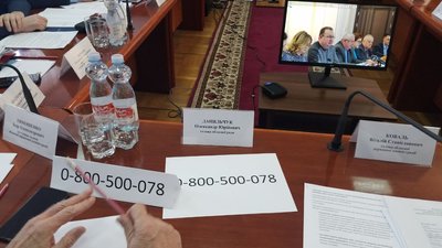 Голова РОДА скликав терміновий селектор: чому та про що говорять Голова РОДА скликав терміновий селектор: чому та про що говорять