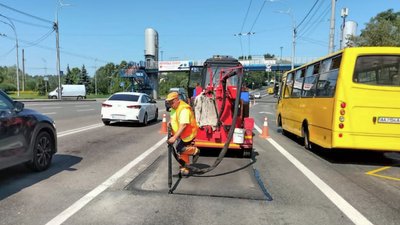 Ремонт дороги