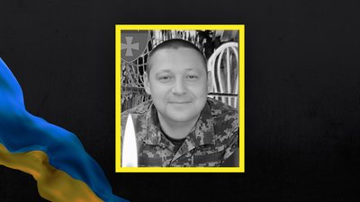 У Полтавській області попрощаються із військовим Юрієм Войтиком