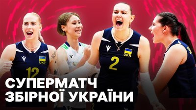 Чемпіонат світу з волейболу: огляд матчів 25 серпня на жіночому ЧС-2025