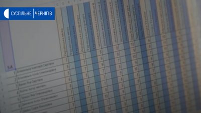 Чернігівська школа №2 готується закінчити навчальний рік дистанційно Чернігівська школа №2 готується закінчити навчальний рік дистанційно