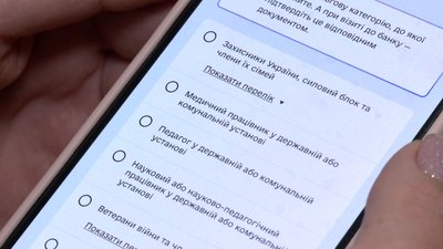 Черкащани зможуть купити в кредит приватні будинки і таунхауси Черкащани зможуть купити в кредит приватні будинки і таунхауси