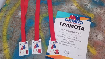 У Миколаєві відбувся перший з початку повномасштабного вторгнення турнір з самбо У Миколаєві відбувся перший з початку повномасштабного вторгнення турнір з самбо
