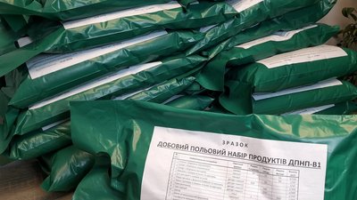 Веганські сухпайки