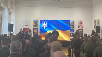 Виставка Виставка