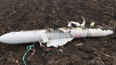На Дніпропетровщині знищили нерозірвану ракету РФ