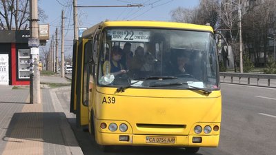 "Це як їхати приватним жигулем": ситуація з "нелегальними" перевізниками Черкас "Це як їхати приватним жигулем": ситуація з "нелегальними" перевізниками Черкас