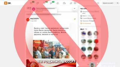 Черкащанка виправдовувала Росію і ностальгувала за комунізмом Черкащанка виправдовувала Росію і ностальгувала за комунізмом