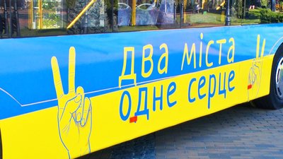 Вінниця отримала два міські автобуси, які передали з Польщі Вінниця отримала два міські автобуси, які передали з Польщі