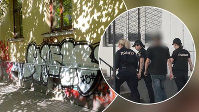 Поліція, Івано-Франківська обласна філармонія