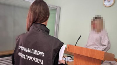 кримінал, Кривий Ріг, діти