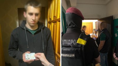 поліція поліція