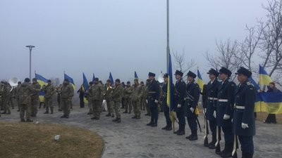 прапор єдності прапор єдності