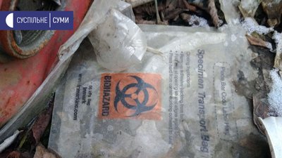 "Використані пробірки, маски та шприці". Під Сумами виявили звалище медичних відходів "Використані пробірки, маски та шприці". Під Сумами виявили звалище медичних відходів