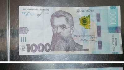 На Прикарпатті затримали фальшивомонетника з Чернівецької області На Прикарпатті затримали фальшивомонетника з Чернівецької області