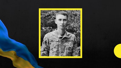 Олександр Фабіян