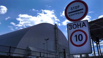 Новий безпечний конфайнмент Новий безпечний конфайнмент