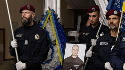 прощання, Артем Кучер, поліція