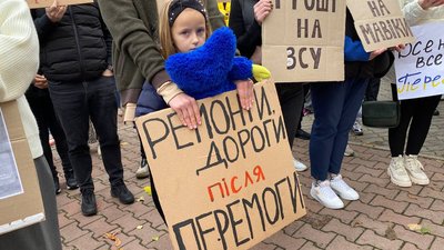 "Мій тато захищає вас": у Черкасах під міськрадою відбулася акція протесту "Мій тато захищає вас": у Черкасах під міськрадою відбулася акція протесту