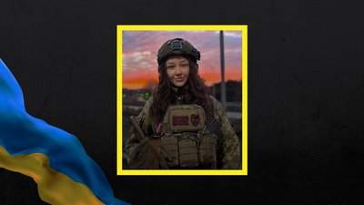 Аліна Пащенко загинула на війні