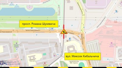 У Києві У Києві