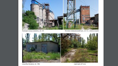 За 80 млн: Нацбанк виставив на продаж Іллічівський завод залізобетонних конструкцій За 80 млн: Нацбанк виставив на продаж Іллічівський завод залізобетонних конструкцій
