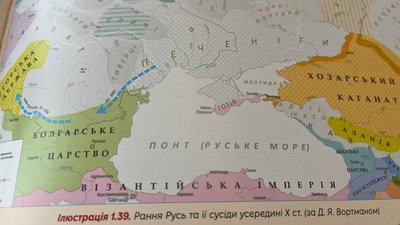 Спростувати міфи й показати справжню історію. У Кропивницькому створили книжку-літопис про місто Спростувати міфи й показати справжню історію. У Кропивницькому створили книжку-літопис про місто