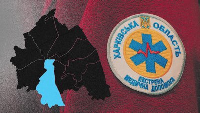 Основ'янський район Харкова