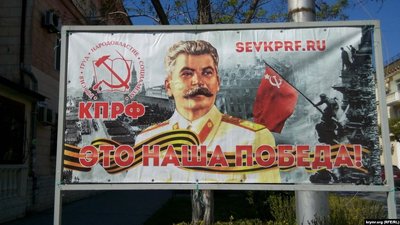 Тільки 9% українців вважають Сталіна "великим вождем" — дослідження
