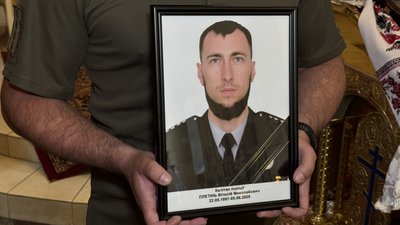 У Полтаві попрощалися із капітаном поліції Віталієм Плетіньом, який загинув на Донеччині