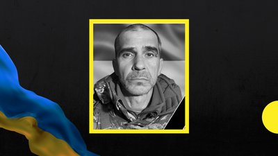 У Мукачеві прощатимуться із полеглим на війні Юрієм Романівим