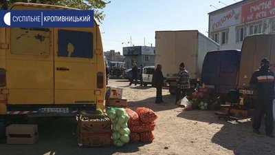 У Кропивницькому продавці організували стихійну торгівлю біля воріт овочевого ринку У Кропивницькому продавці організували стихійну торгівлю біля воріт овочевого ринку