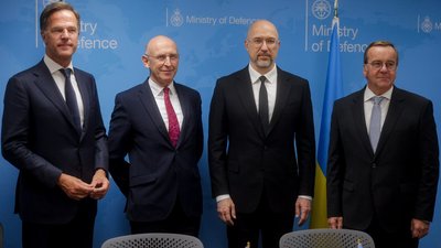 Рамштайн
