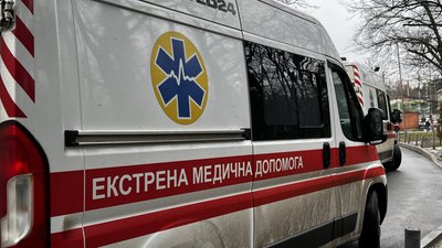 швидка допомога