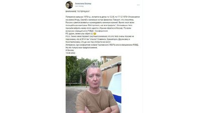 У Криму затримали Ігоря Гіркіна, який намагався потрапити в Україну на фронт У Криму затримали Ігоря Гіркіна, який намагався потрапити в Україну на фронт