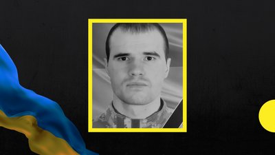 У Мукачеві прощатимуться з полеглим захисником Олександром Жемелком