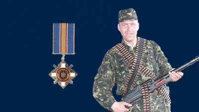Бійця з Чернігівщини нагородили посмертно орденом «За мужність»