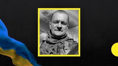 У боях за Україну загинув Богдан Печенюк з Кривого Рогу У боях за Україну загинув Богдан Печенюк з Кривого Рогу