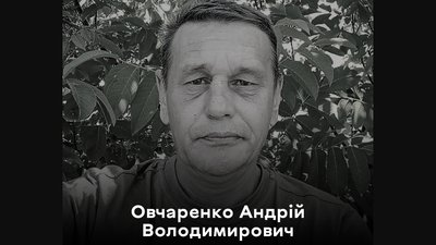 загиблі загиблі
