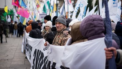 Проти касових апаратів. У Києві підприємці вийшли на демонстрацію Проти касових апаратів. У Києві підприємці вийшли на демонстрацію