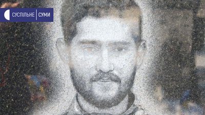 У Сумах вшанували пам'ять Романа Атаманюка, який загинув у російсько-українській війні