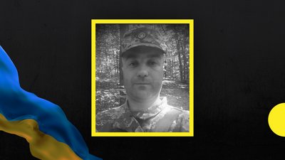 На Івано-Франківщині поховають військовослужбовця з Лисичанська Сергія Ломакіна