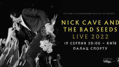 Нік Кейв та The Bad Seeds вперше приїде в Україну з концертом