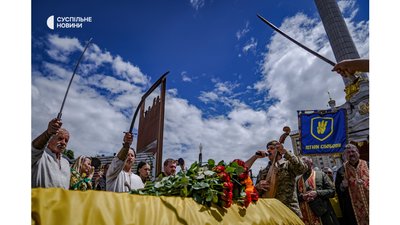 У Києві попрощалися з загиблим на війні командиром батальйону "Карпатська Січ" Олегом Куцином У Києві попрощалися з загиблим на війні командиром батальйону "Карпатська Січ" Олегом Куцином