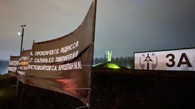 Конфлікт на Меморіалі жертвам Голодомору у Харкові: що відомо Конфлікт на Меморіалі жертвам Голодомору у Харкові: що відомо