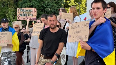 Люди зібрались, 17 липня 2026 року, Хмельницький