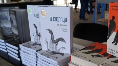 У Дніпрі вчетверте розпочався міжнародний книжковий фестиваль Book Space – фоторепортаж У Дніпрі вчетверте розпочався міжнародний книжковий фестиваль Book Space – фоторепортаж